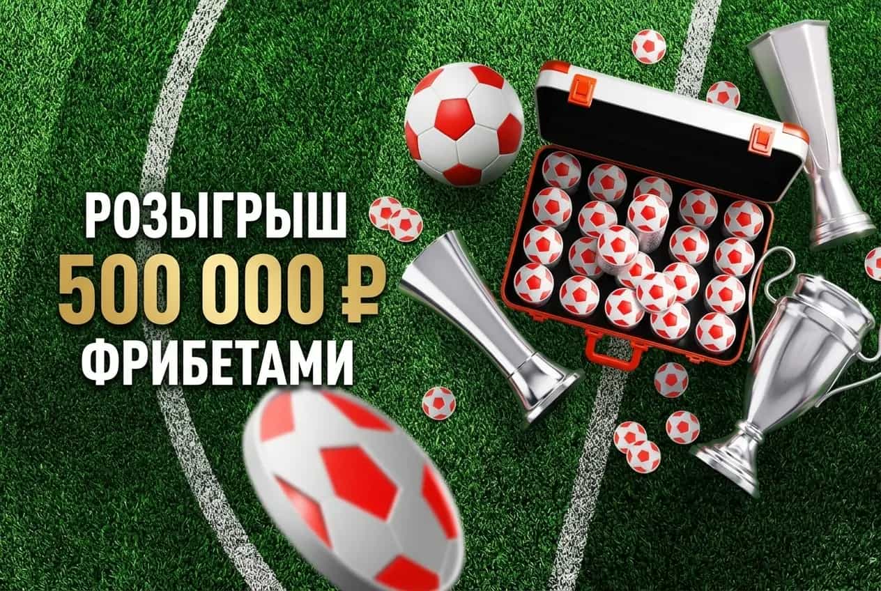 Леон: еврокубки