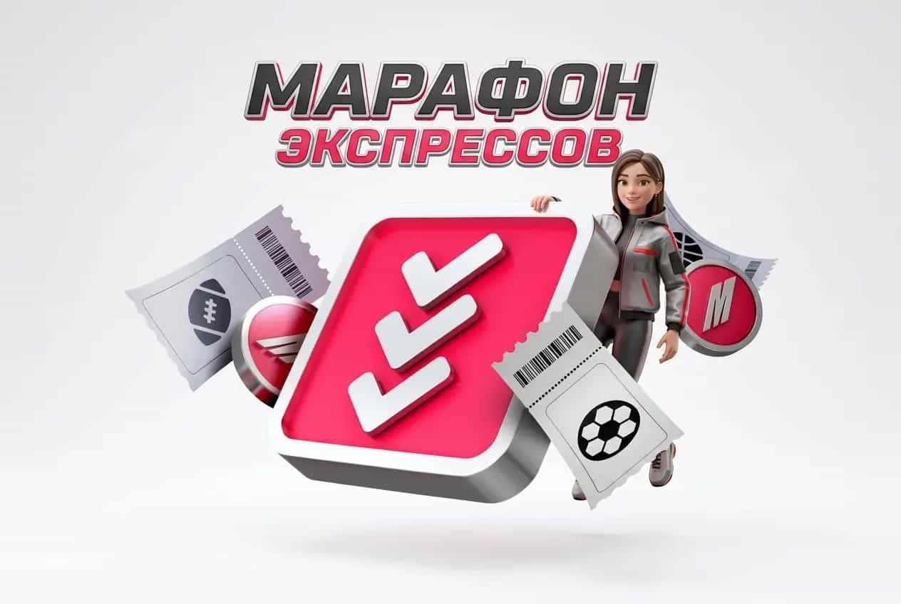 изображение бонуса