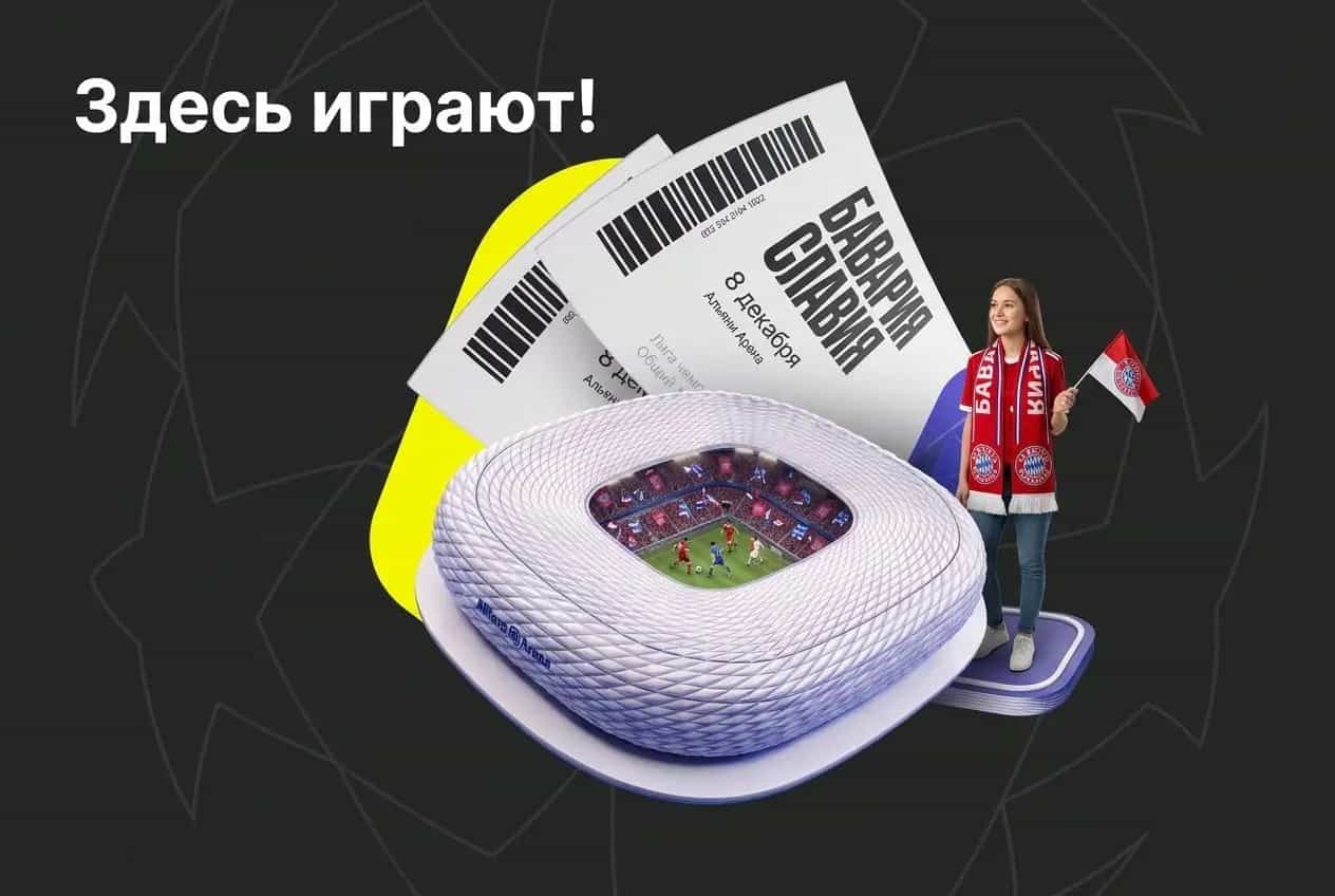 BetBoom: Здесь играют