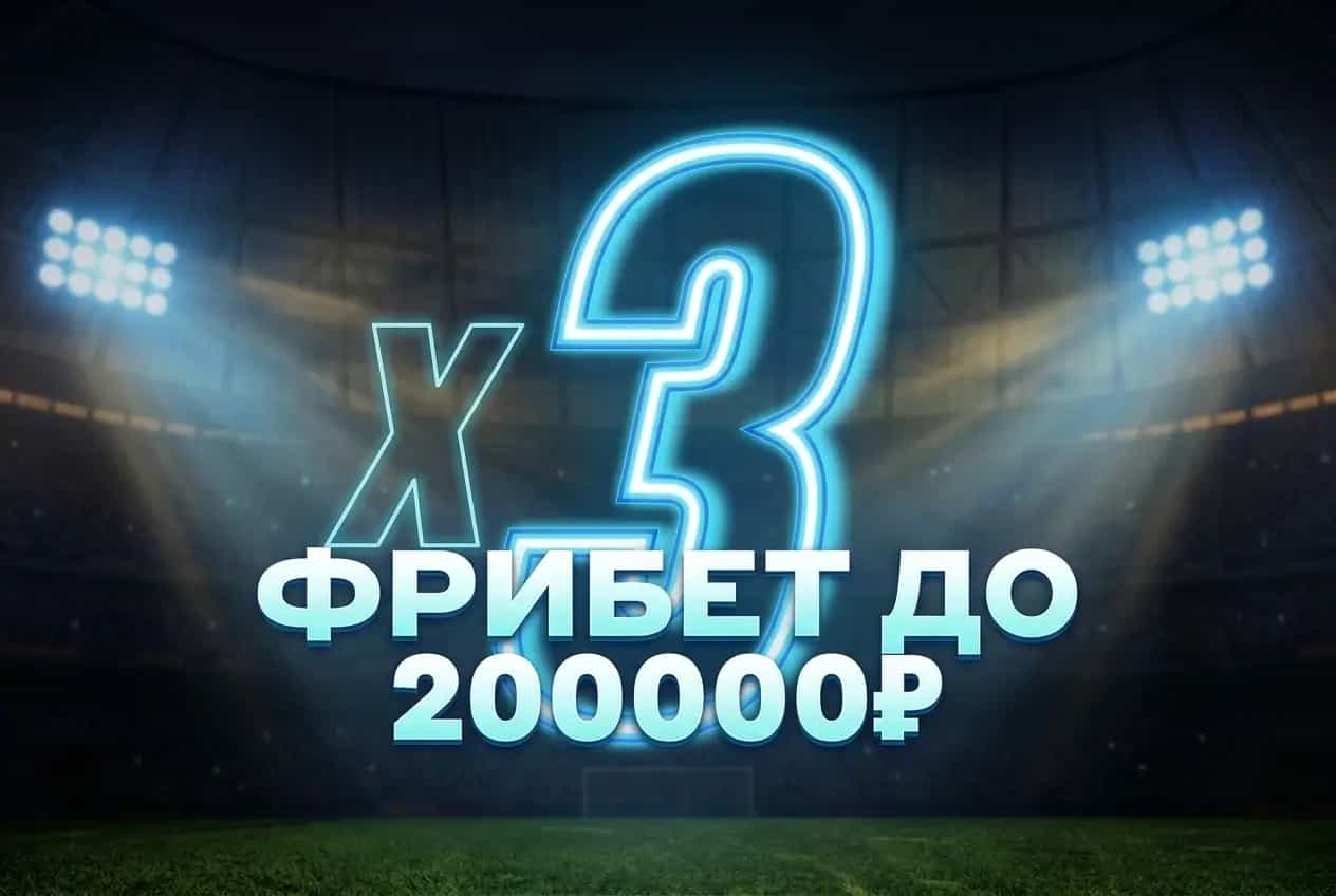 betcity 200000