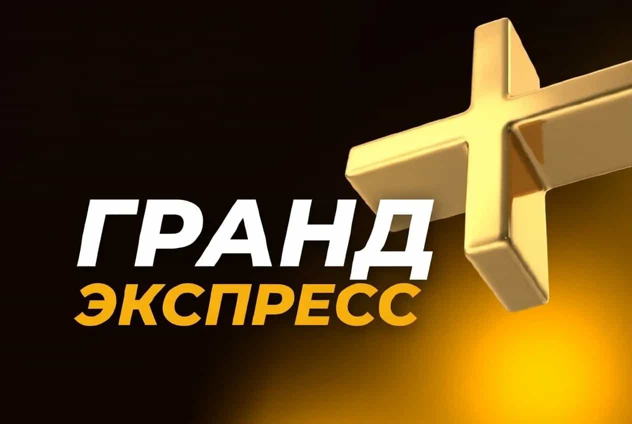 Melbet бонус на экспрессы